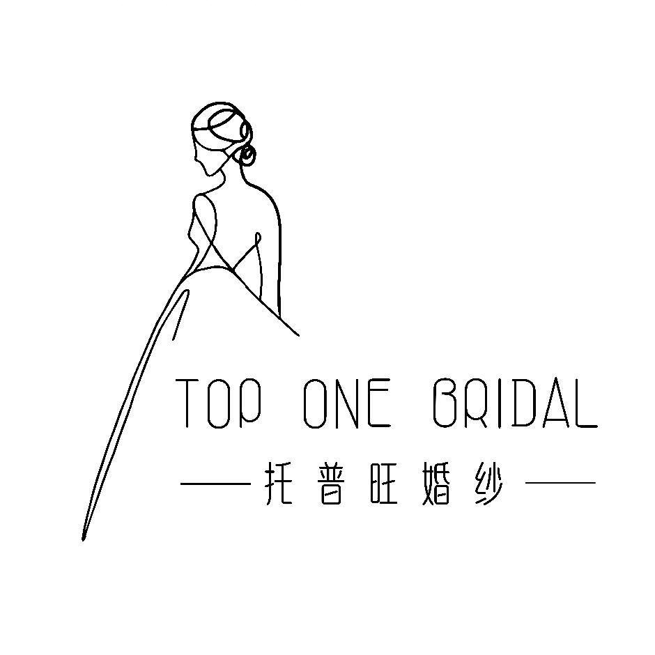 ToponeBridal托普旺婚纱礼服