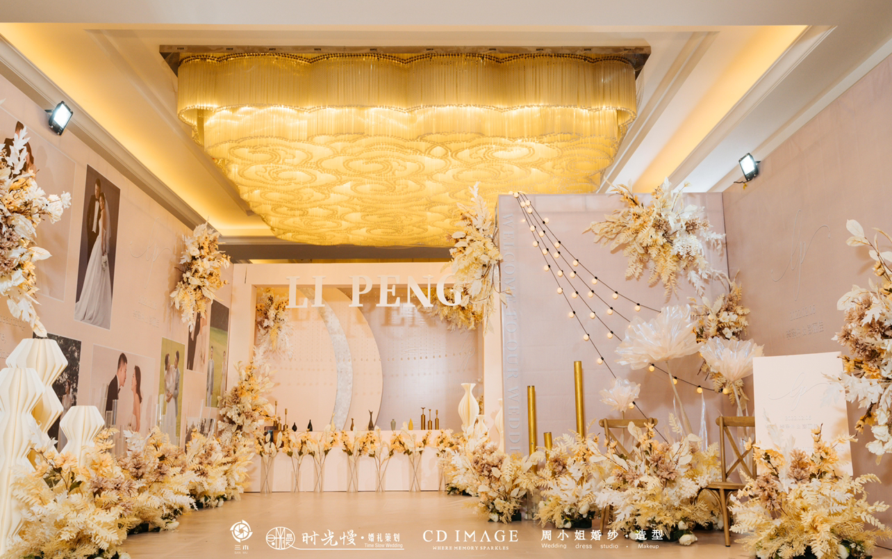 时光慢婚礼----浪漫星空系