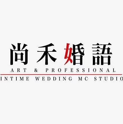 null尚禾婚予主持