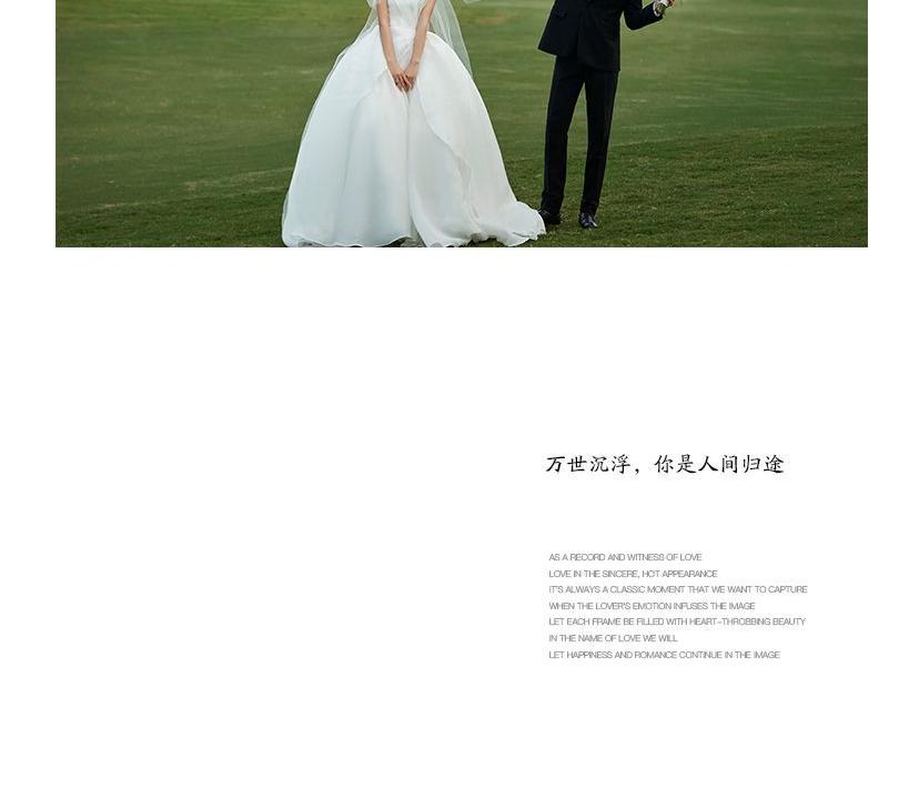 【新年特惠】内景拍摄◆风格任选◆婚纱摄影