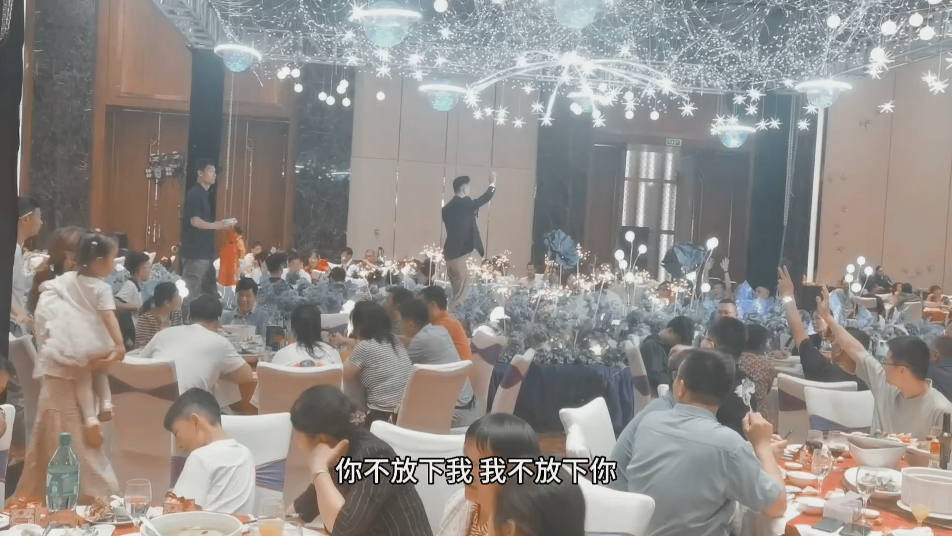 《相依为命》