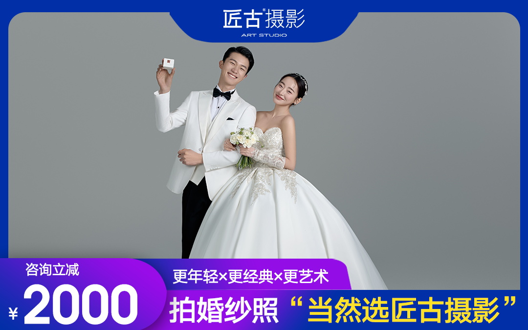 【50年系列】2025夏季新品丨8服8造丨一對一