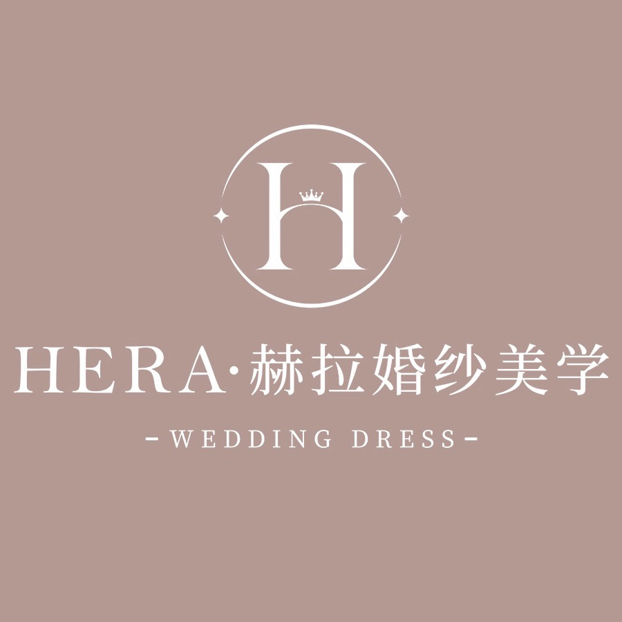 HERA·赫拉婚紗美學(xué)·媽媽裝·集合店