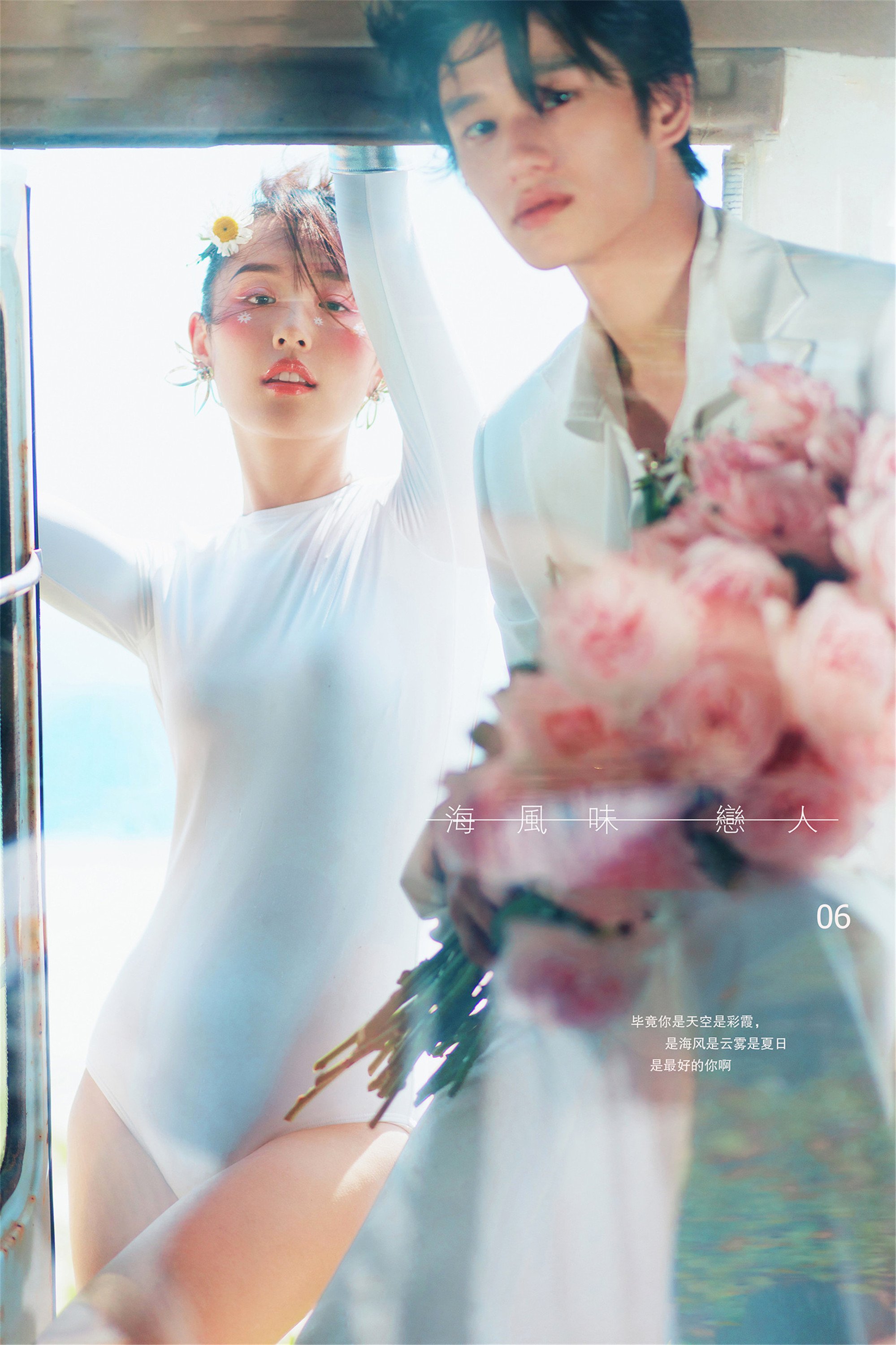 🌹粉玫瑰少女解锁最甜🍧婚纱照|宁波婚纱照|三亚旅拍✨