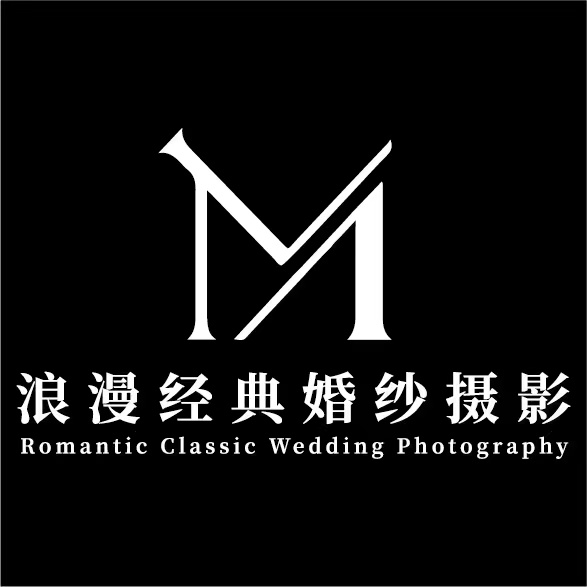 北京浪漫经典婚纱摄影