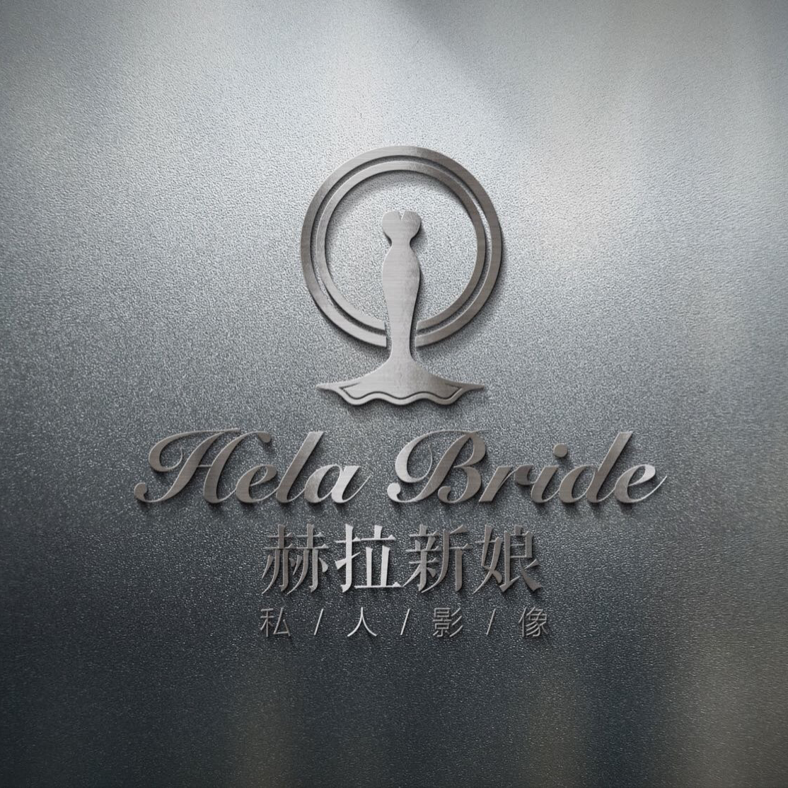 赫拉新娘私人影像工作室