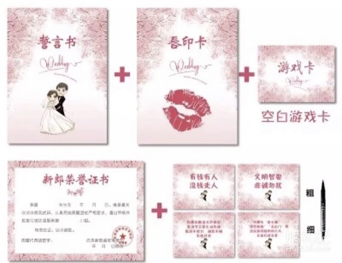 大婚当天哪些东西归女方准备？收藏这3张表格就不会漏！