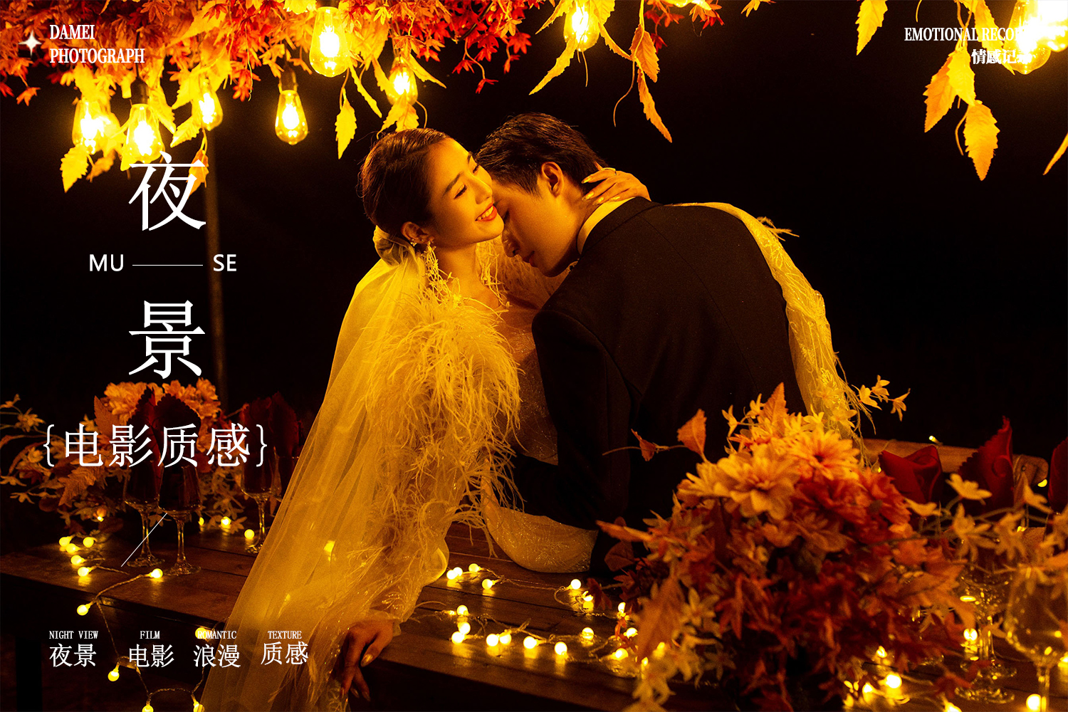 〖夜景系列〗城堡教堂/網紅高爾夫全場任拍