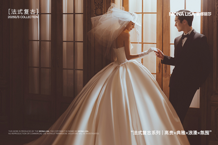 高定輕奢系列丨婚紗照優(yōu)選套餐