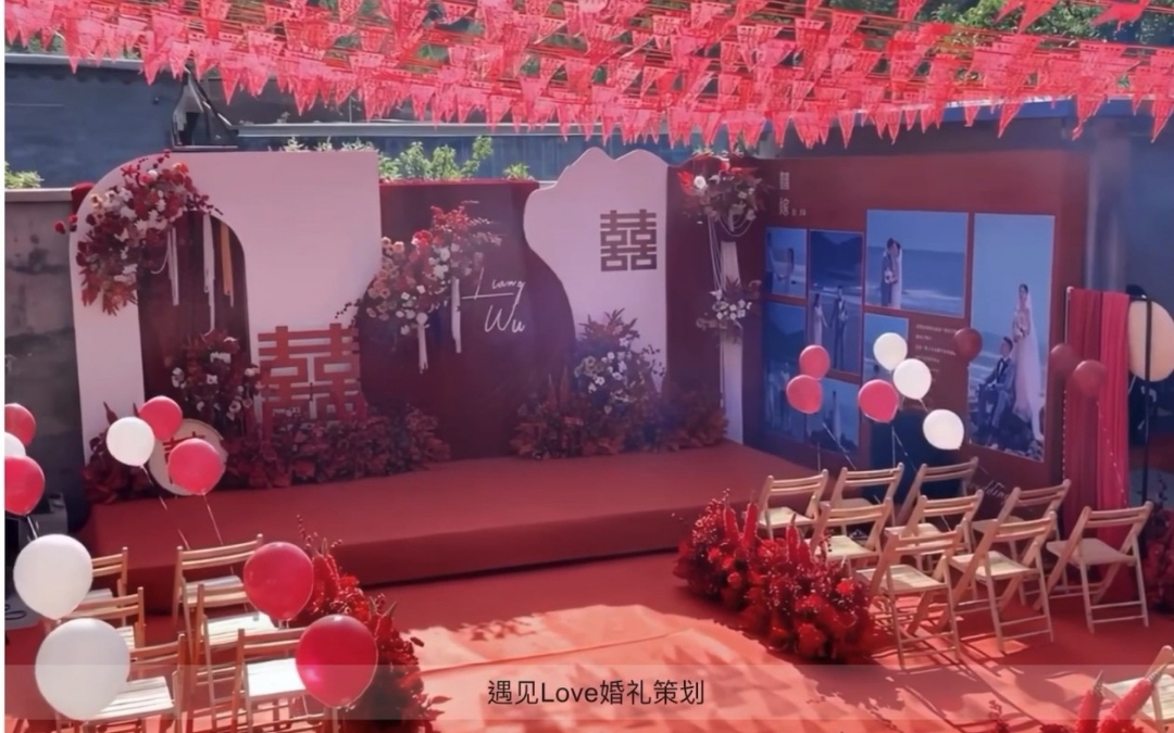 【光山县遇见love婚礼】户外婚礼