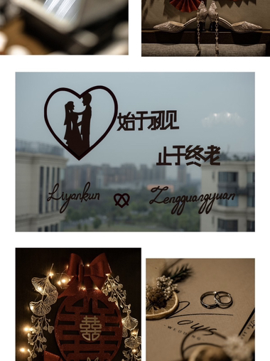 ❣️忠于  终于❣️