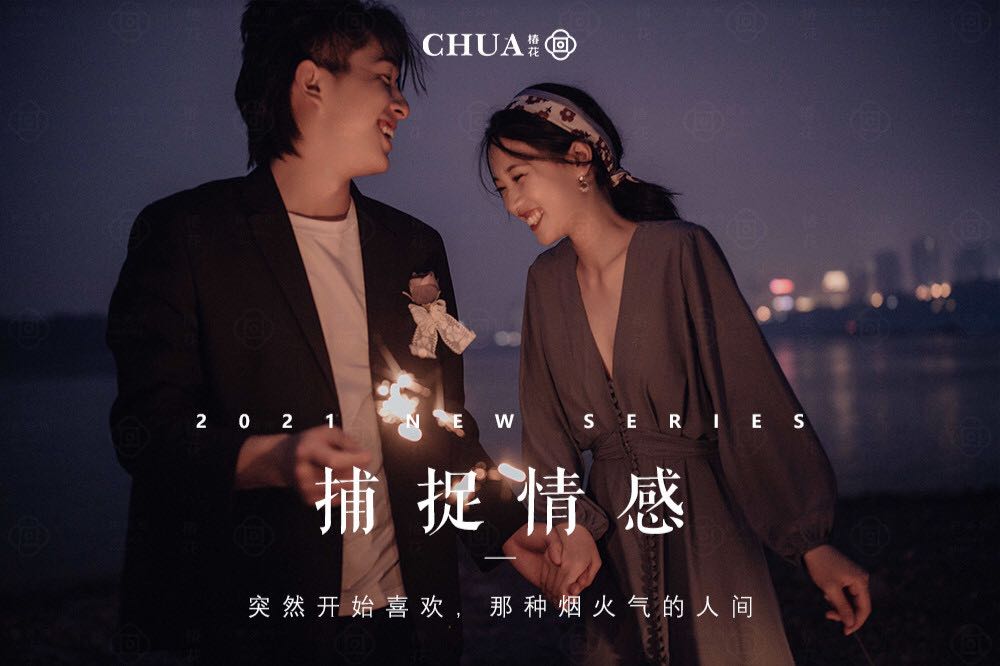 【夜景婚纱照】影纪系列五组内外景通选婚纱照