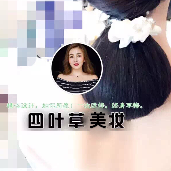 null‍‍四叶草韩妆会馆