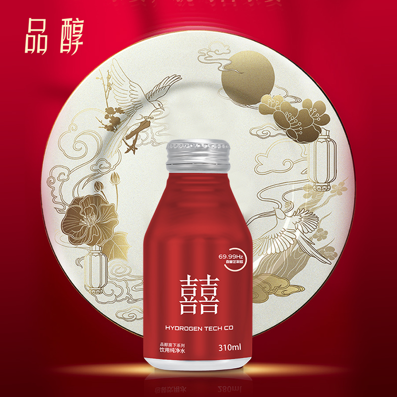 品醇婚礼定制轻奢款矿泉水310ml x 12瓶