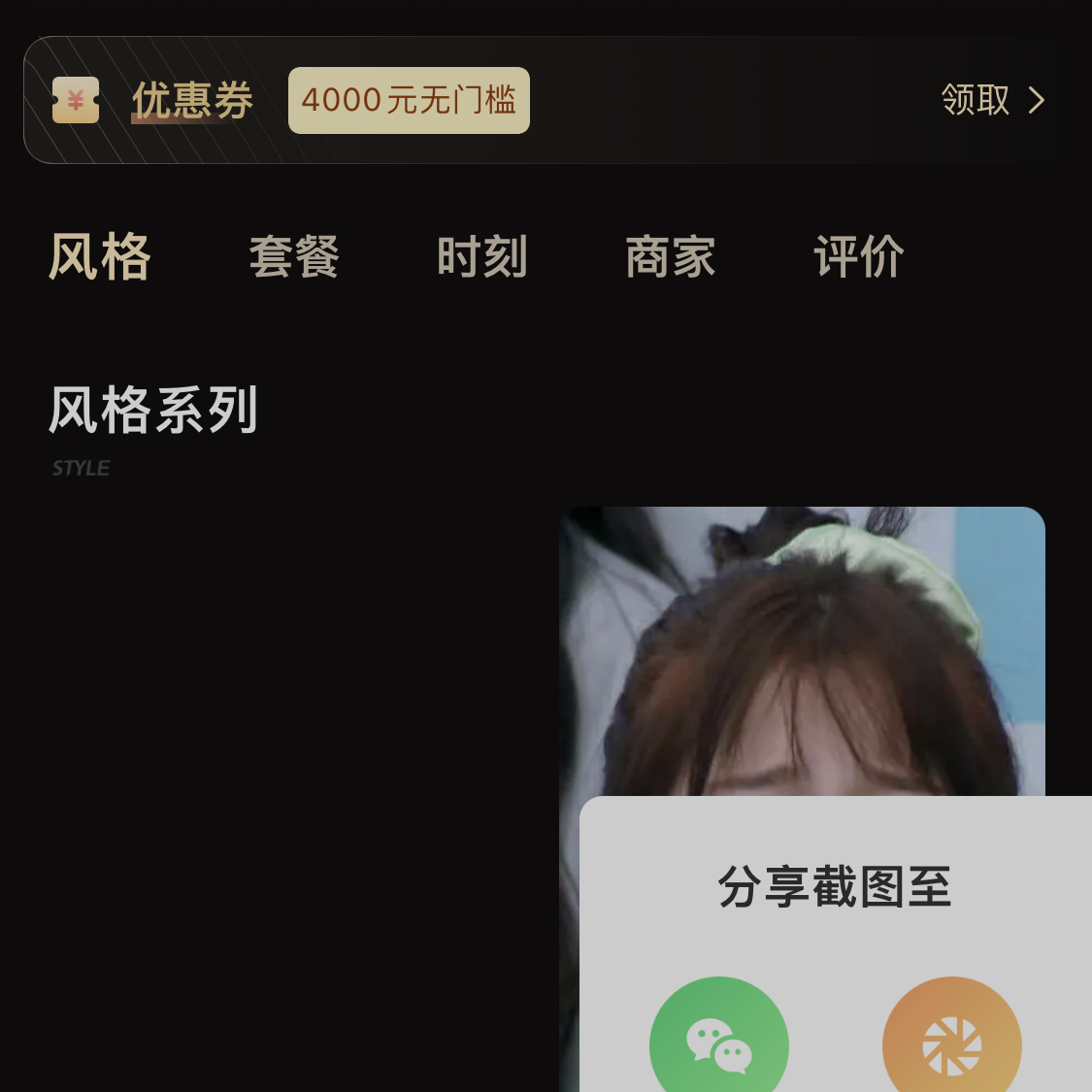 武汉