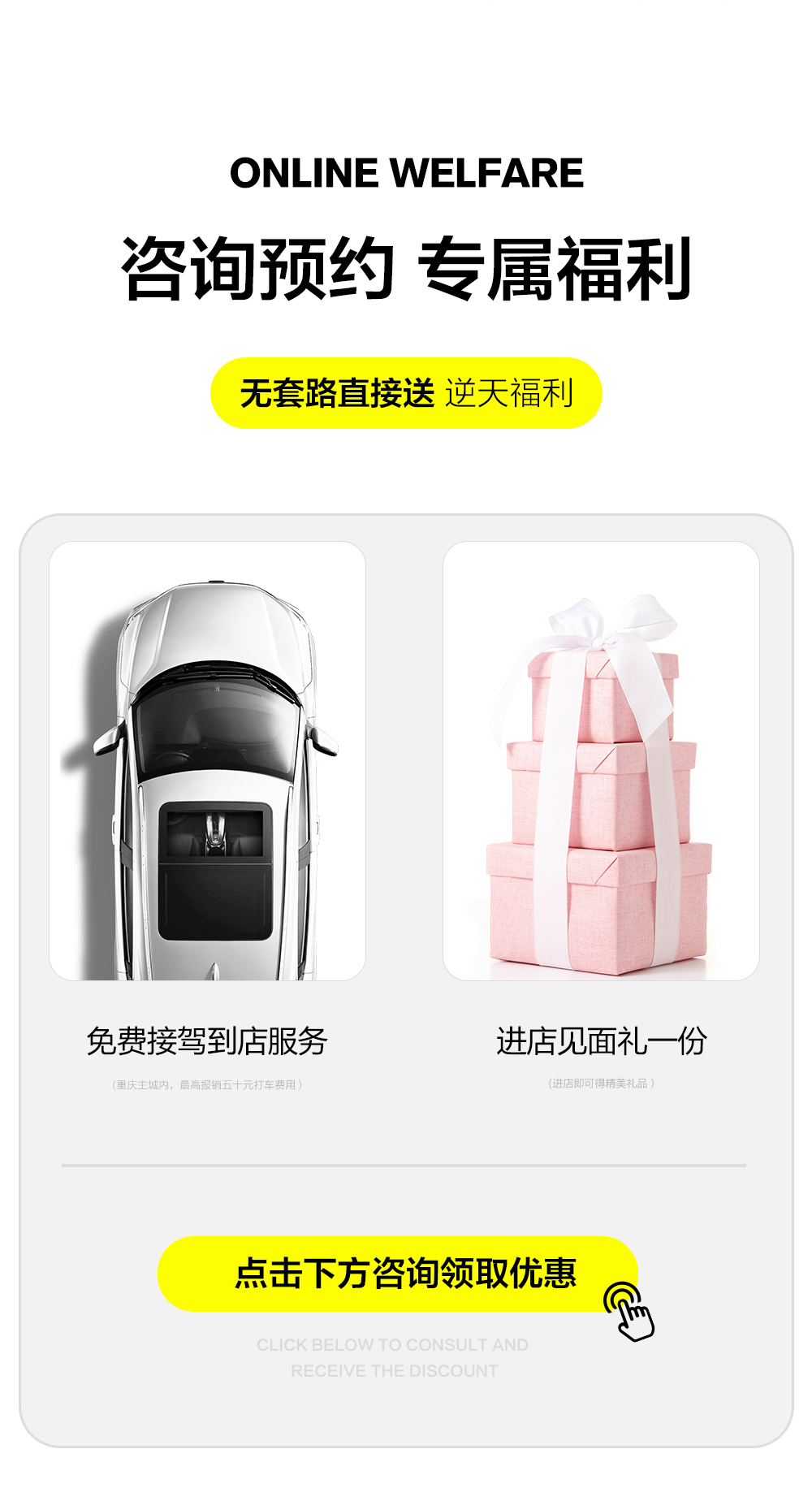 限时特惠丨6服6造+内外景拍摄+无隐形消费