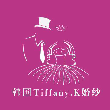 null韩国Tiffany.K婚纱礼服精品馆