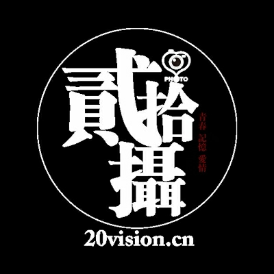 貳拾攝 攝影工作室