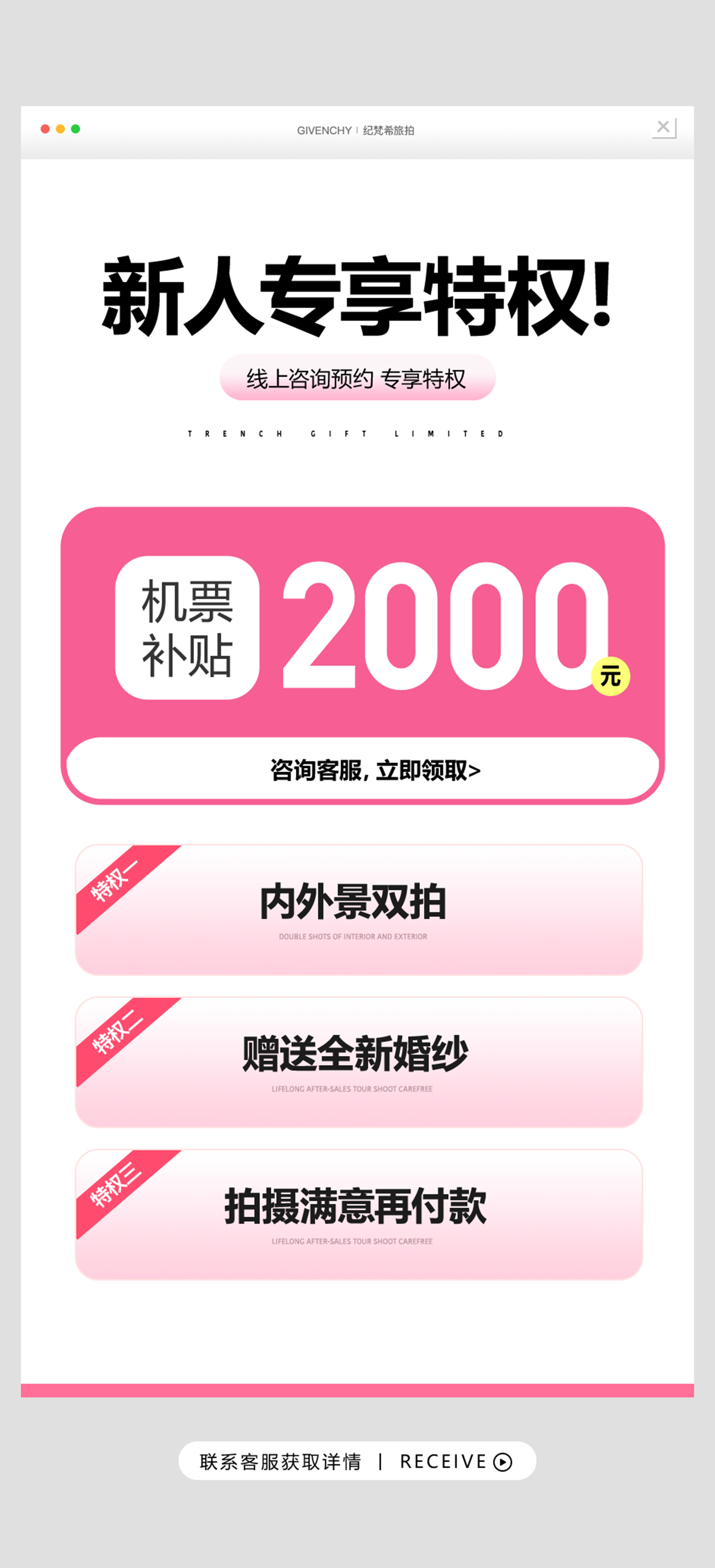 【超级省钱】丽江大理一价包|20场景|拍满意付款