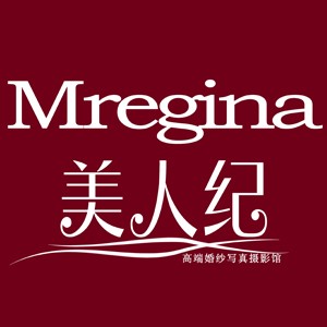 西宁美人纪婚纱摄影馆