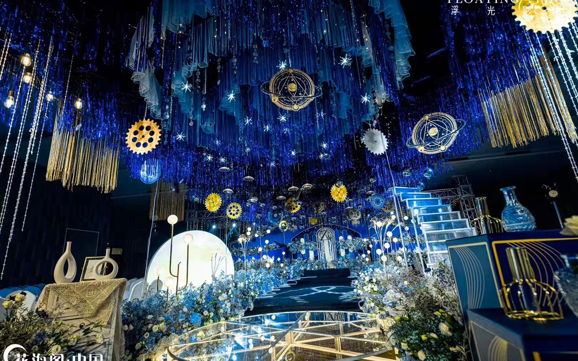 花海阁婚礼-蓝色梦幻婚礼