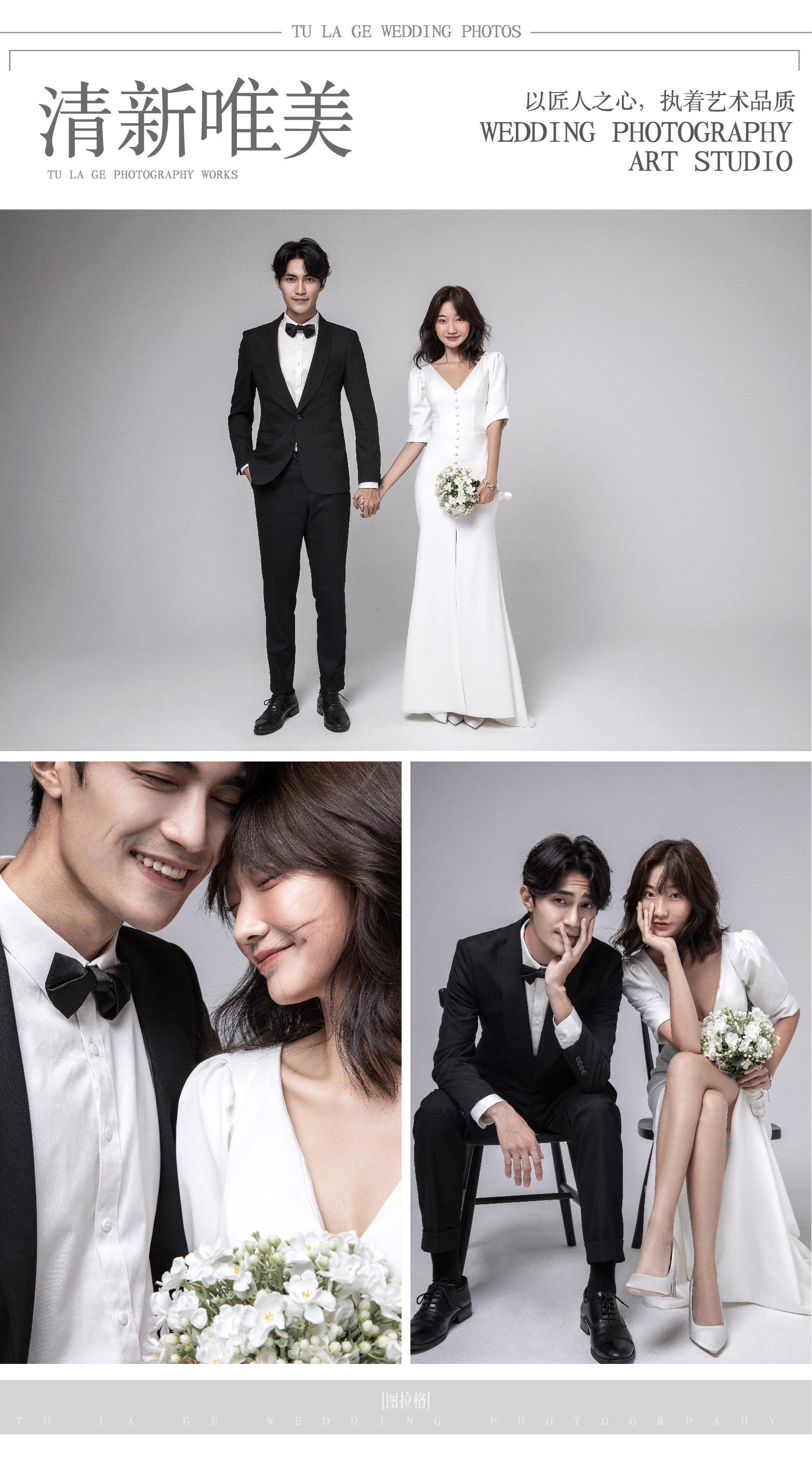 清新唯美|小清新婚纱摄影唯美纪实婚纱照