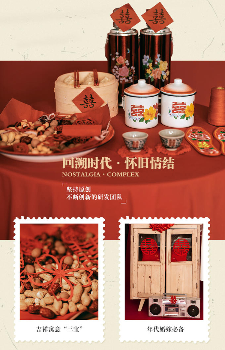 【年度爆款】中式系列婚纱照丨底片全送丨双内外景