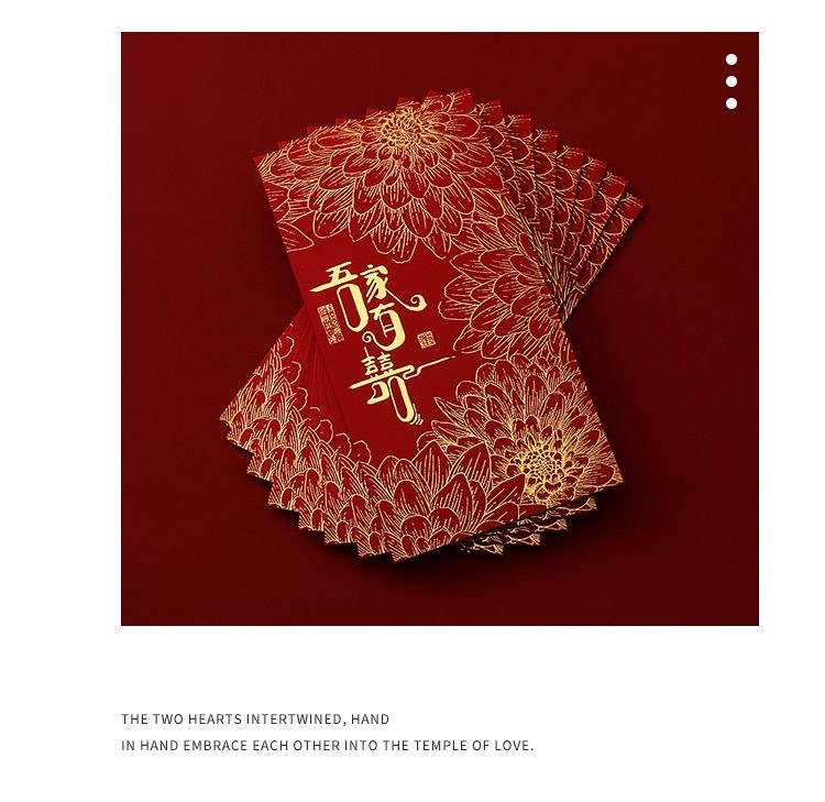 烫金酒红加厚红包