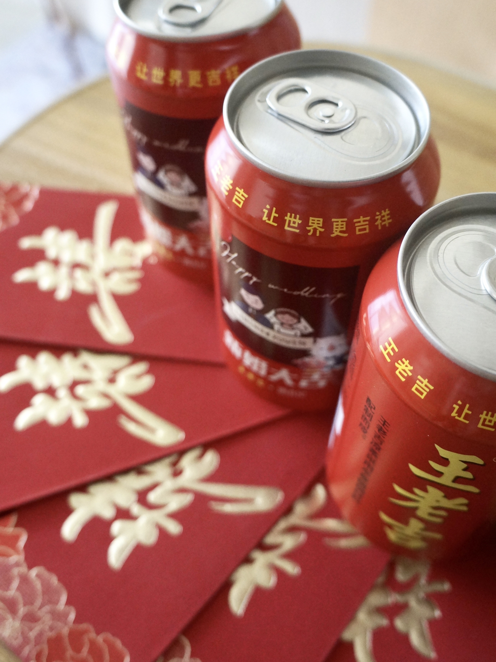 中国风婚房的点睛之笔——王老吉新婚大吉吉运罐