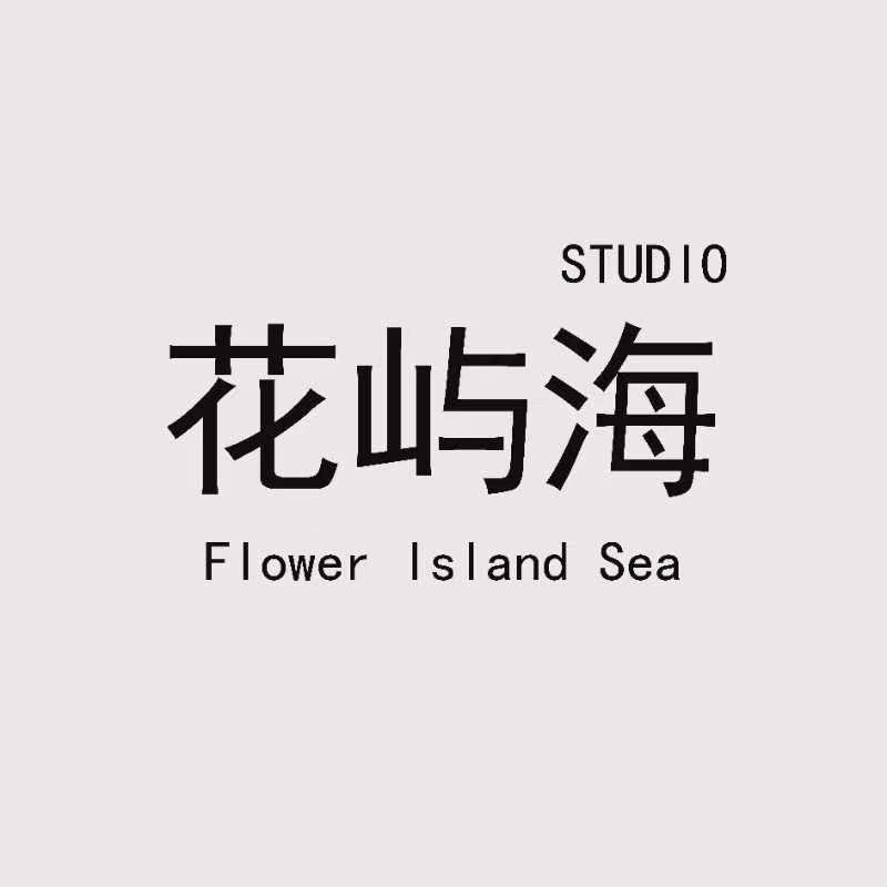 花嶼海旅拍婚紗攝影(大連店)