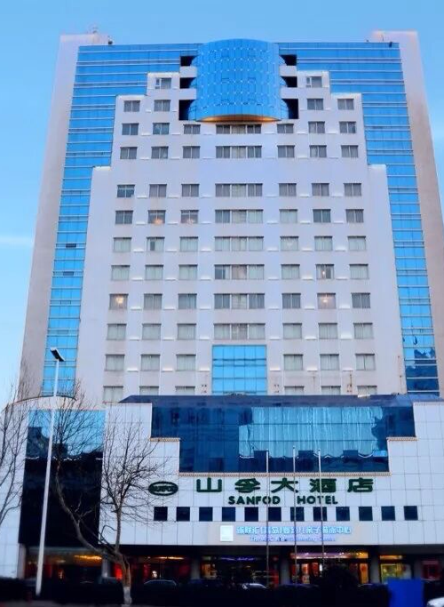 青岛山孚大酒店