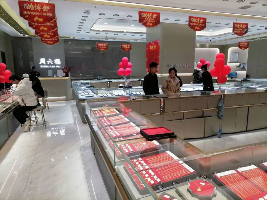 周六福（富水北路店）