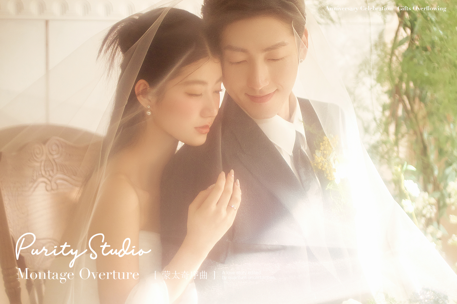 口碑之选：大师级团队灵感创作婚纱摄影
