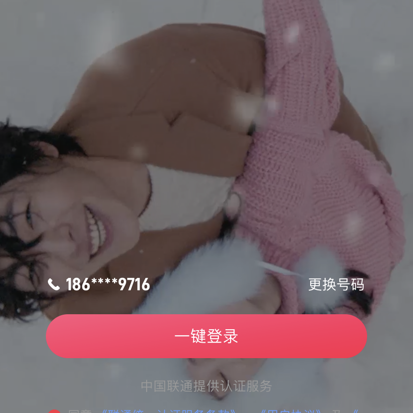 i影
