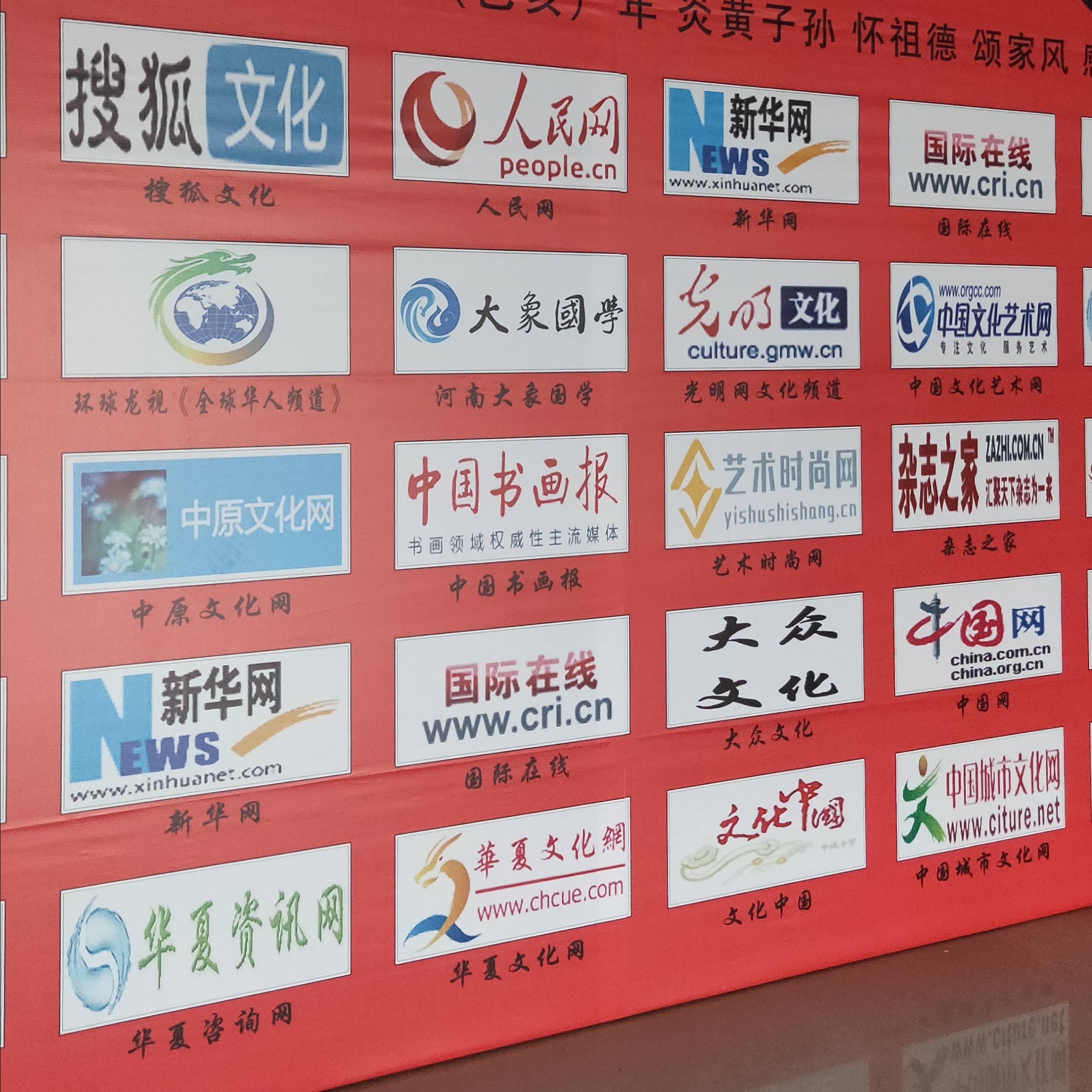 利人印象影视传媒