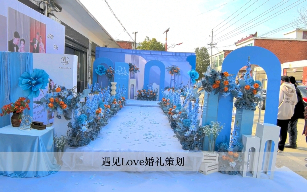 【光山县遇见Love婚礼】小预算婚礼策划