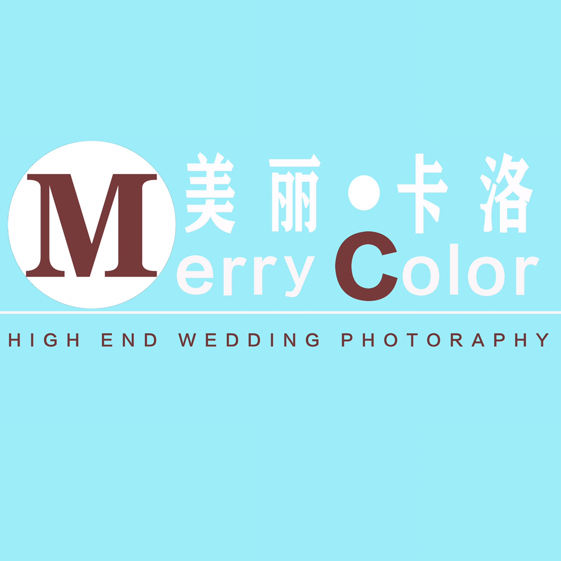 merry color 美麗卡洛