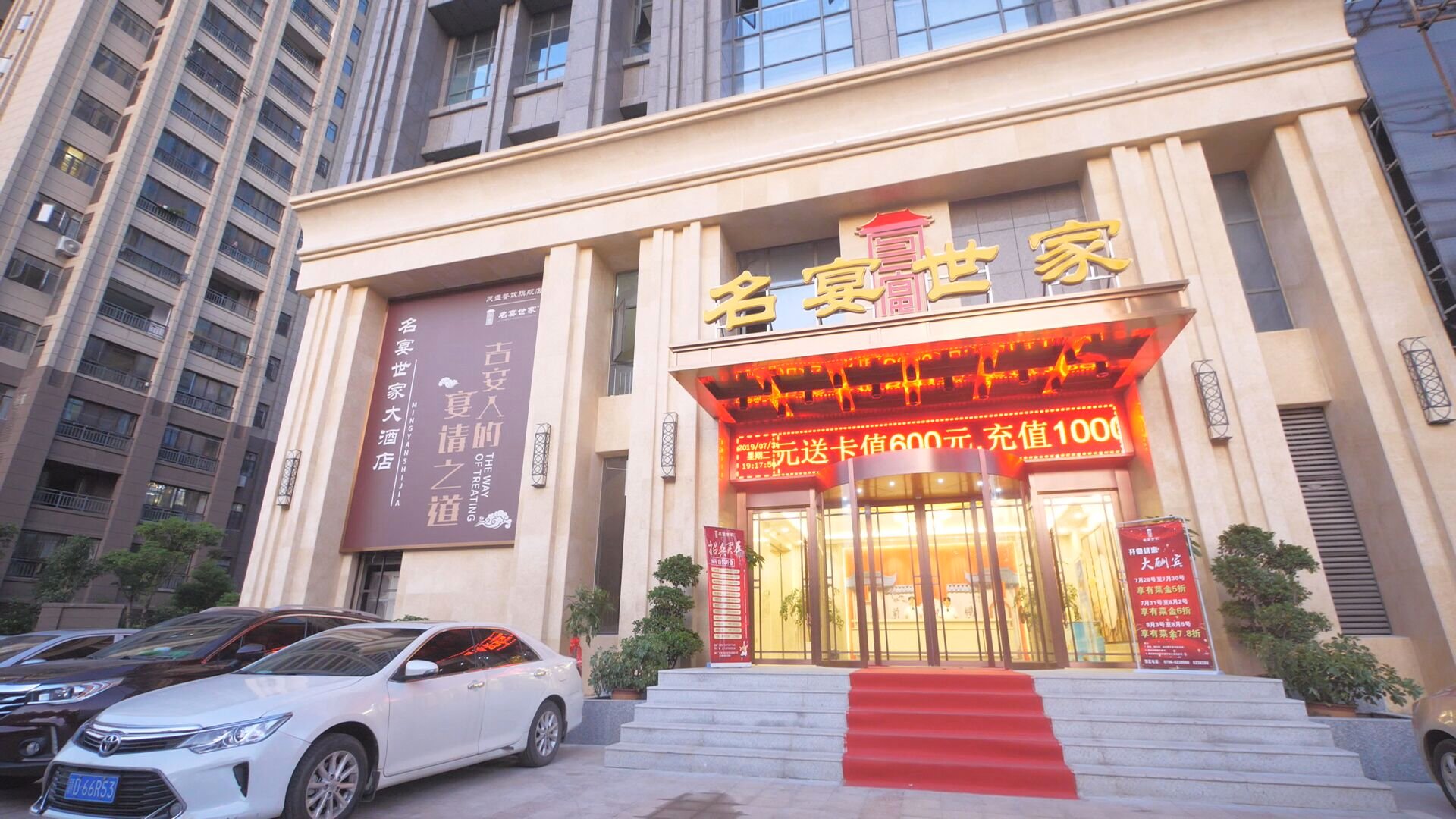 玺宴婚礼堂ll莫奈艺术婚礼定制