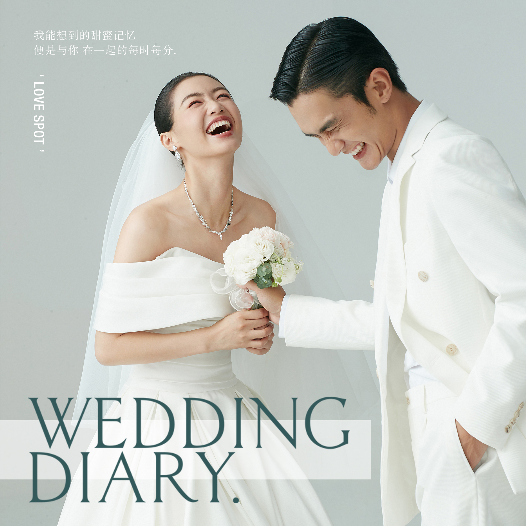 【臻爱仪式】优雅浪漫丨氛围感婚纱摄影