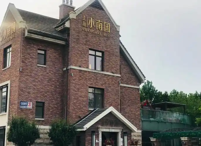 小南国(老码头店)