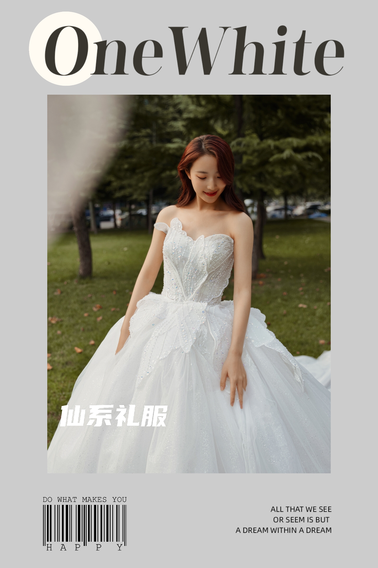 【超值租赁】宫廷拖尾婚纱三件套餐+订单送伴娘服