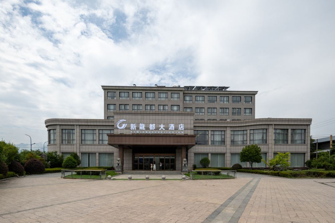 临安龙都大酒店