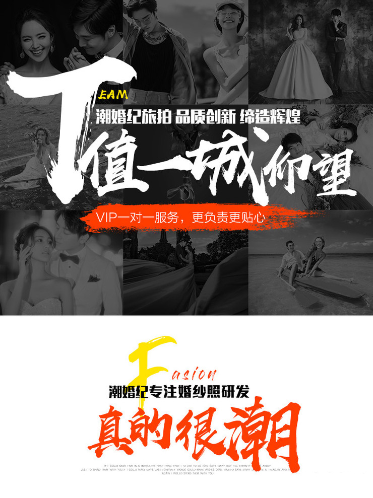 海邊特惠-網(wǎng)紅風(fēng)格-店長推薦-10服10造哦