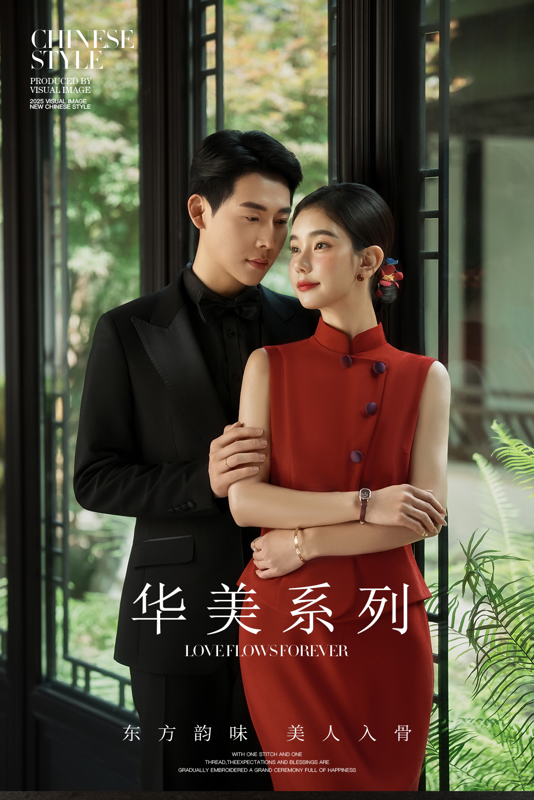 双影像拍摄|婚纱照+微电影+目的地婚礼统统有