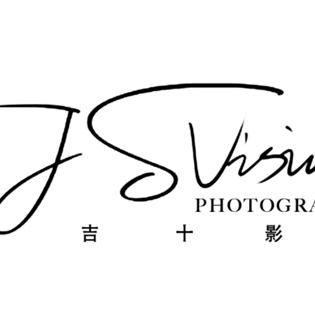 JS视觉摄影工作室