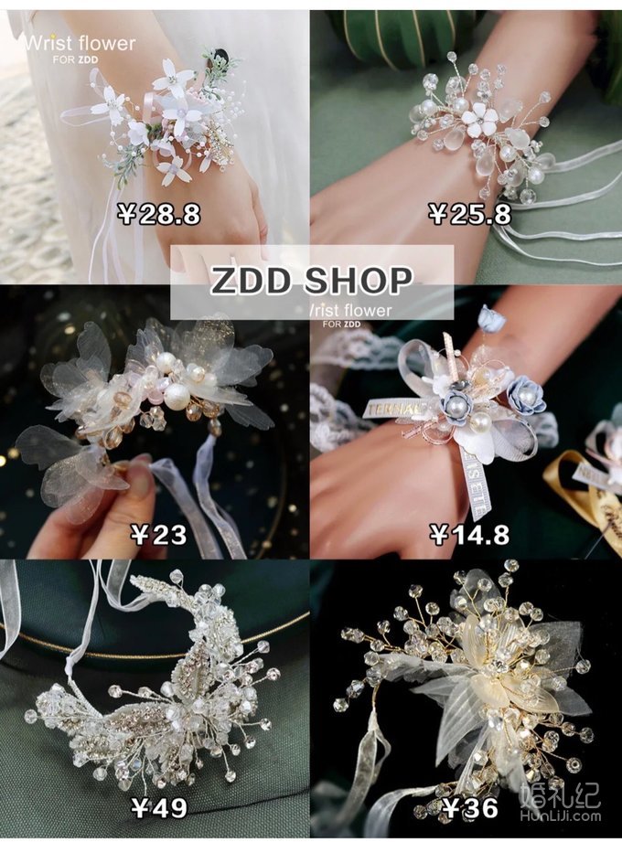 8家超美手腕花店铺，新娘伴娘婚前必迂！