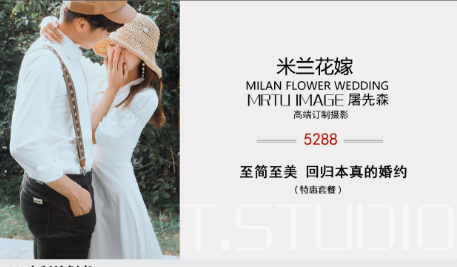 定制策划摄影