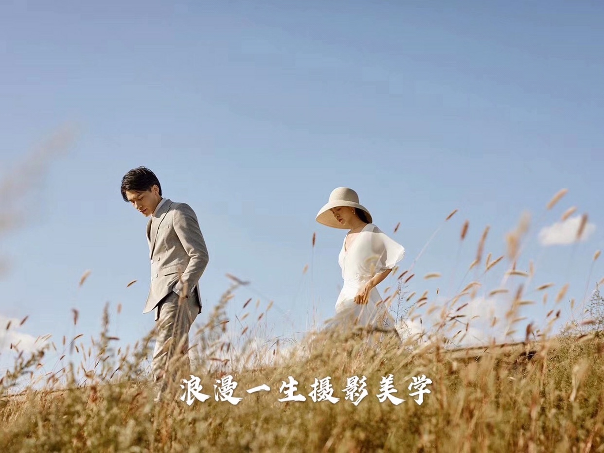 浪漫一生婚纱摄影