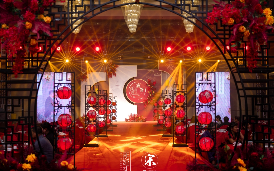 中式婚禮《熙婚禮》