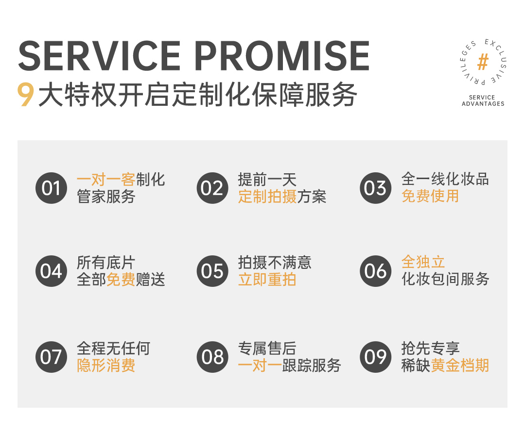 ▸婚纱照新品发布丨底片全送-网红同款-全场任选